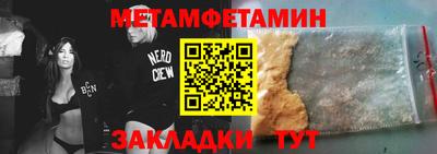 мефедрон VHQ Усть-Илимск