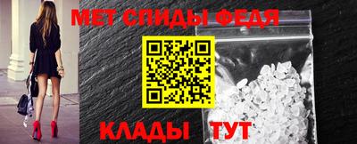 амфетамин Усть-Джегута