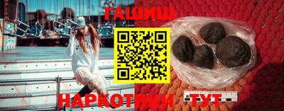 эйфоретик Уссурийск
