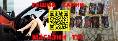 эйфоретик Уссурийск