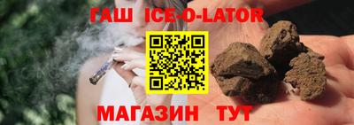амфетамин Усть-Джегута