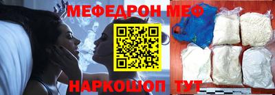 эйфоретик Уссурийск