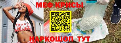 эйфоретик Уссурийск