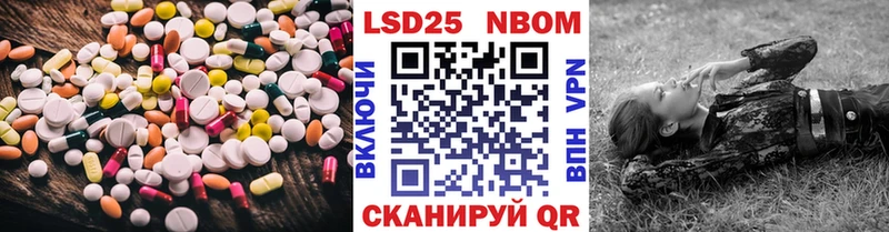 купить наркотики цена  Северодвинск  LSD-25 экстази ecstasy 