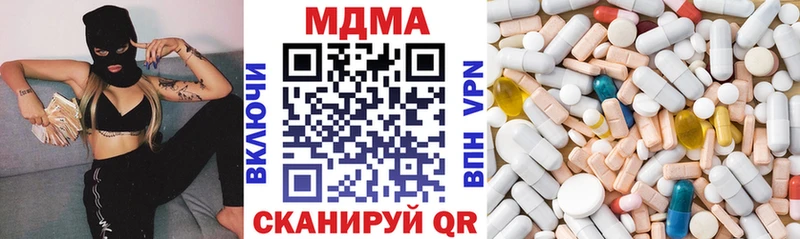 MDMA кристаллы Северодвинск