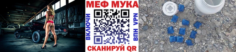 закладка Северодвинск МЯУ-МЯУ VHQ
