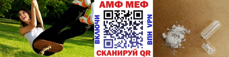 Метамфетамин пудра  Северодвинск 