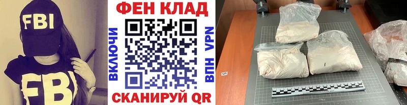 Первитин Methamphetamine Северодвинск