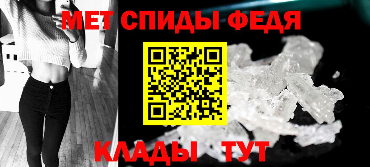 Первитин  Первитин витя  Вход с VPN  Северодвинск 