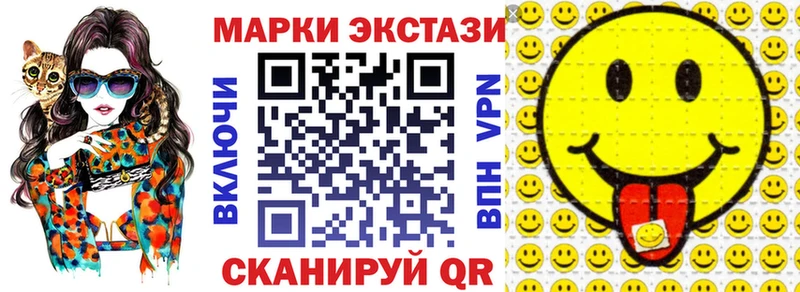 Марки NBOMe 1500мкг  закладка  Северодвинск 