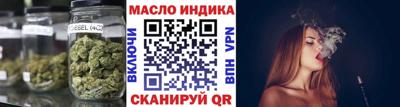 закладки  Северодвинск  ОМГ ОМГ как войти  ТГК жижа 