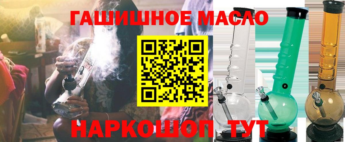 ТГК жижа Северодвинск