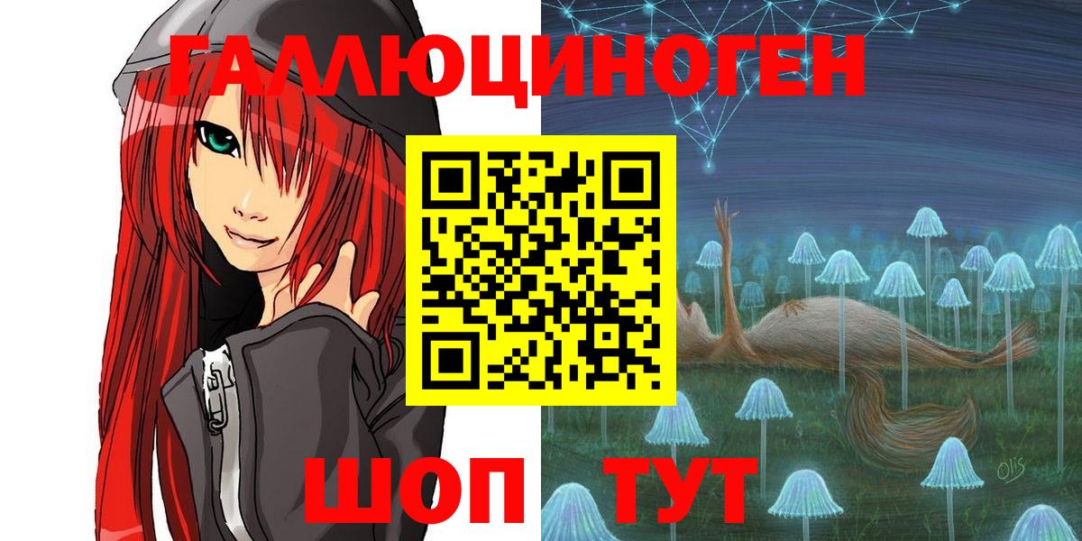 Галлюциногенные грибы GOLDEN TEACHER Северодвинск