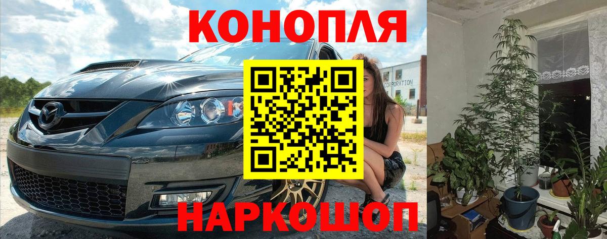 Северодвинск  Шишки марихуана Bruce Banner  МАРИХУАНА ГИДРОПОН  Каннабис гибрид  Вход с VPN 
